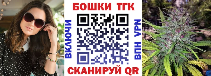 Купить наркотики Катав-Ивановск Бошки Шишки  СК  ГАШ  Мефедрон 