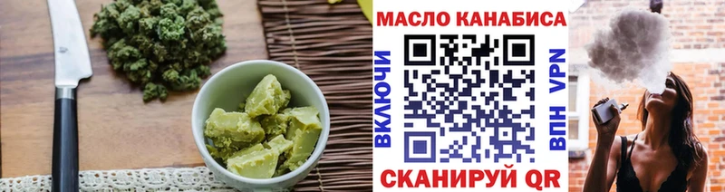 Cannafood конопля  цены   Катав-Ивановск 