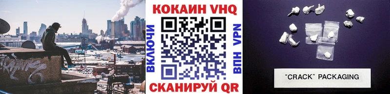 как найти закладки  Катав-Ивановск  Cocaine 97% 