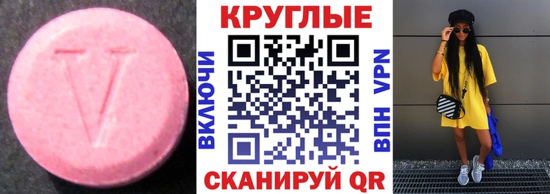 ЭКСТАЗИ Дубай  Катав-Ивановск 
