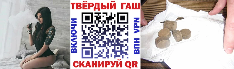 ГАШИШ хэш  Катав-Ивановск 
