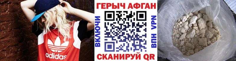 Героин Афган  OMG как зайти  Катав-Ивановск  где купить наркоту 