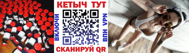 маркетплейс клад  Катав-Ивановск  КЕТАМИН VHQ  MEGA ссылка 