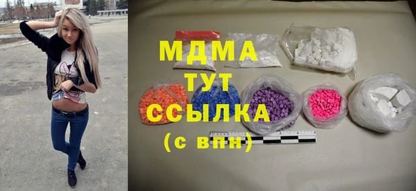MDMA Бронницы