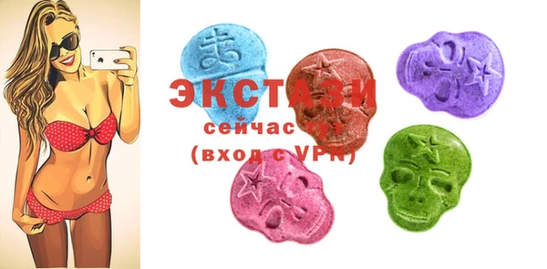 мяу мяу мука Богородск