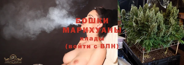 стафф Навашино