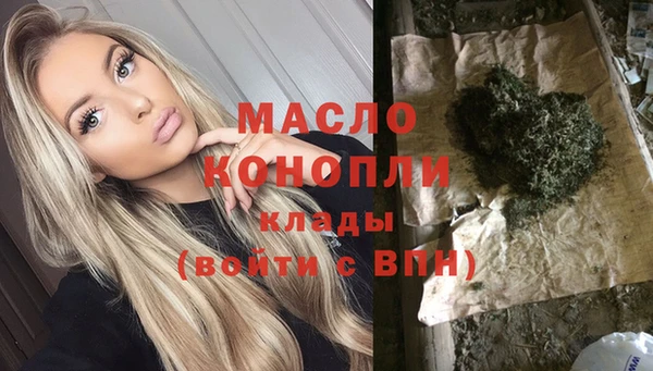 мефедрон VHQ Майский