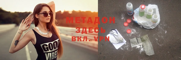 mdma Богданович
