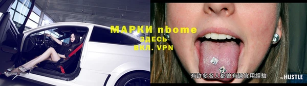 мет Бородино