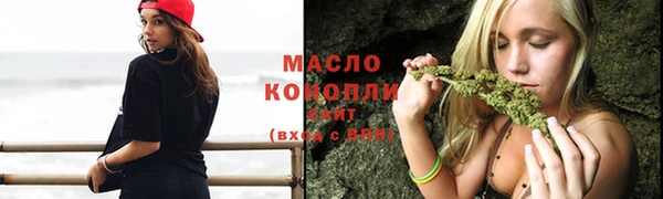 MDMA Бронницы
