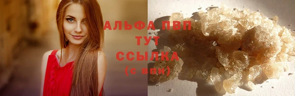 мяу мяу мука Богородск