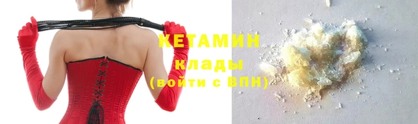 мет Бородино