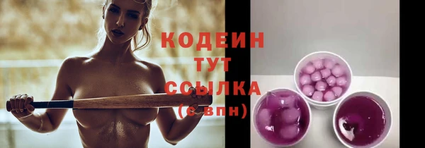 мяу мяу мука Богородск
