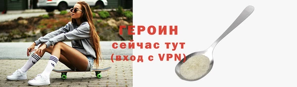 MDMA Бронницы