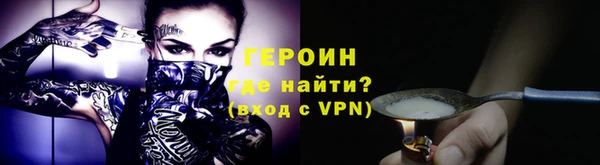 MDMA Бронницы