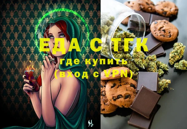 соль курить ск Каменка