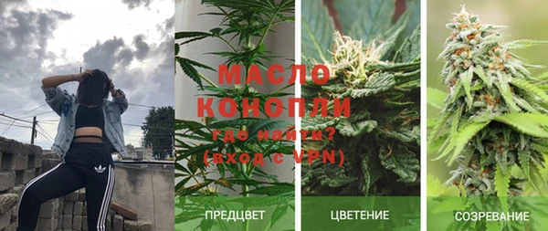 мяу мяу мука Богородск