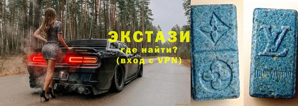 мдма Магас