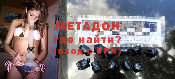 MDMA Бронницы