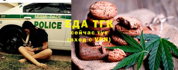 мяу мяу мука Богородск