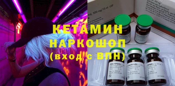 spice Богородицк