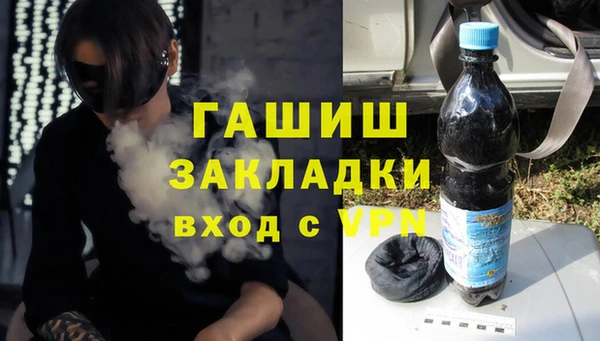 мяу мяу мука Богородск