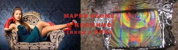 гашиш Белокуриха