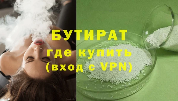 гидра Бугульма