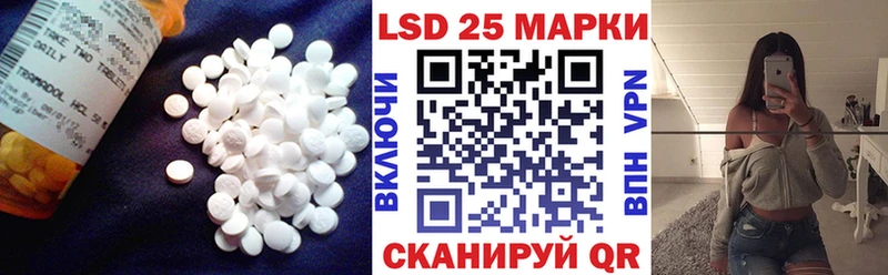 Лсд 25 экстази ecstasy  hydra вход  Катав-Ивановск 