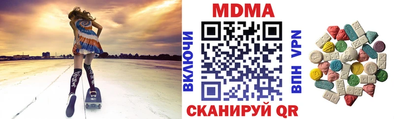 как найти   Катав-Ивановск  МДМА Molly 