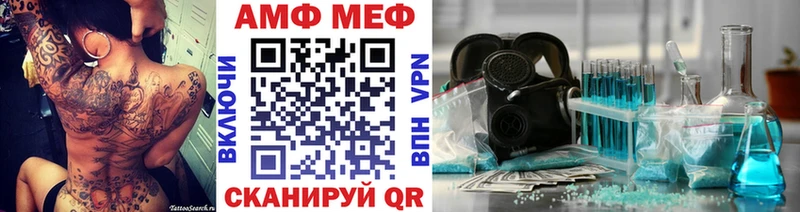 где купить наркоту Катав-Ивановск Метамфетамин Декстрометамфетамин 99.9%
